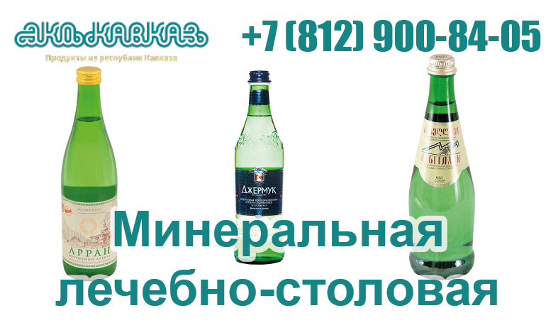 Соки - Магазин качественных продуктов с Кавказа